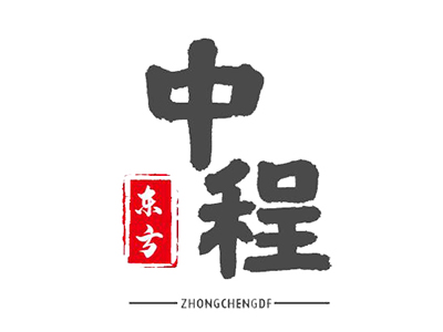 中程東方，您了解我們嗎？